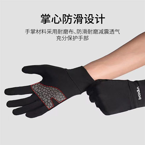 SPORT GLOVES