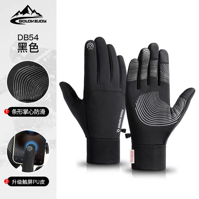 SPORT GLOVES-13